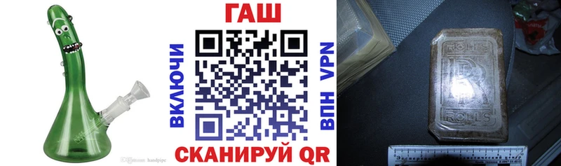 Купить Вейп ТГК  АМФЕТАМИН  COCAIN  Гашиш  Канабис  МЕФ  Alpha-PVP  Котовск