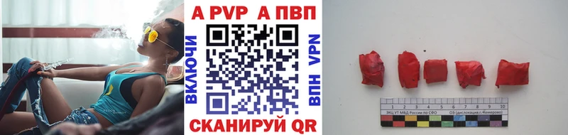 APVP VHQ Котовск