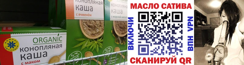 Купить где  Котовск  Печенье с ТГК марихуана 