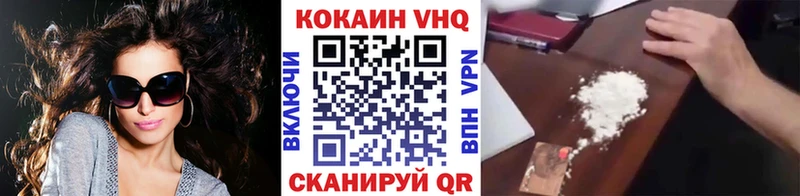 КОКАИН Эквадор  Купить где  Котовск 