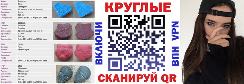 Купить где  Котовск  Экстази VHQ 