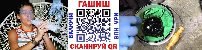 ГАШ хэш  Купить  Котовск 