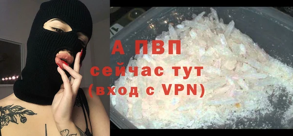 альфа пвп Новокубанск