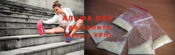 альфа пвп Новокубанск