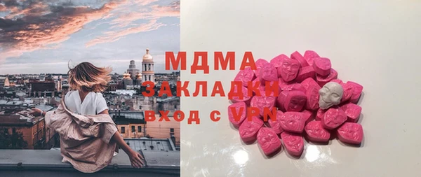 скорость Новозыбков
