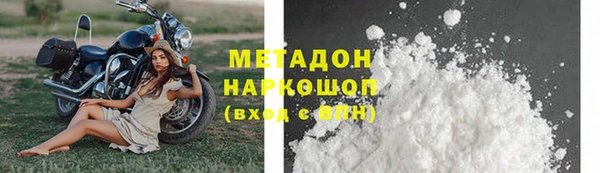 кокаин перу Новодвинск