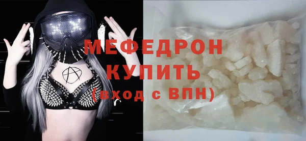скорость Новозыбков