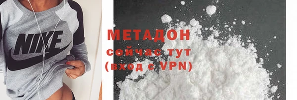 скорость Новозыбков