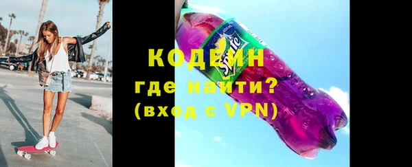 скорость Новозыбков