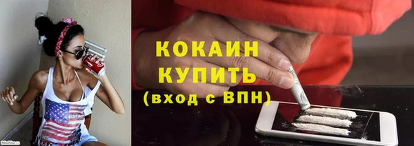 скорость Новозыбков