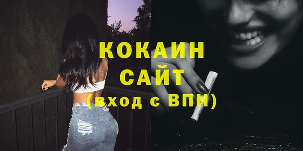 кокаин перу Новодвинск