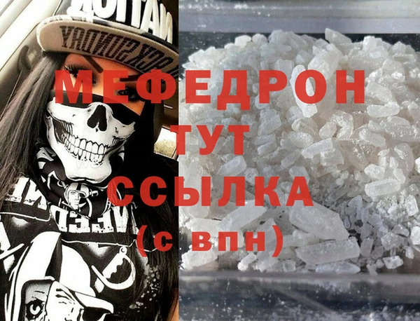 скорость Новозыбков