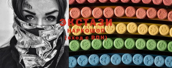 скорость Новозыбков