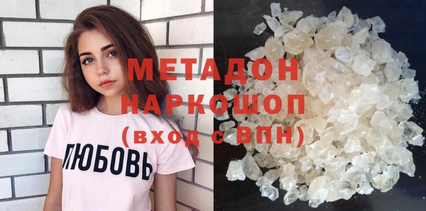 скорость Новозыбков