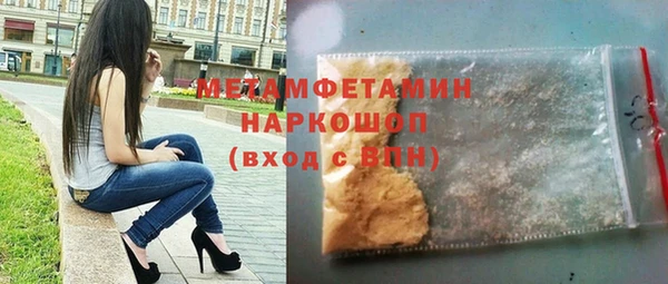 кокаин перу Новодвинск