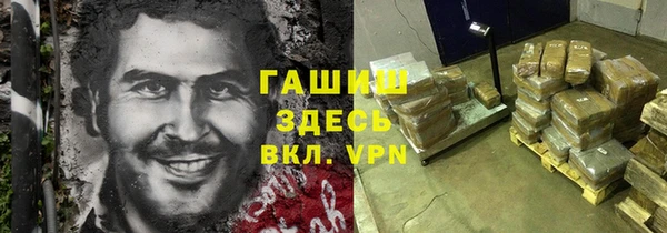 скорость Новозыбков