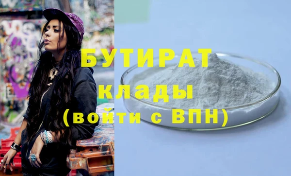 скорость Новозыбков