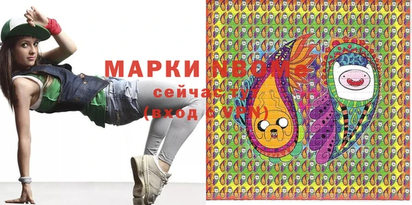 скорость Новозыбков