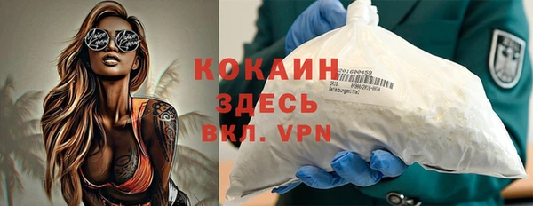 кокаин перу Новодвинск