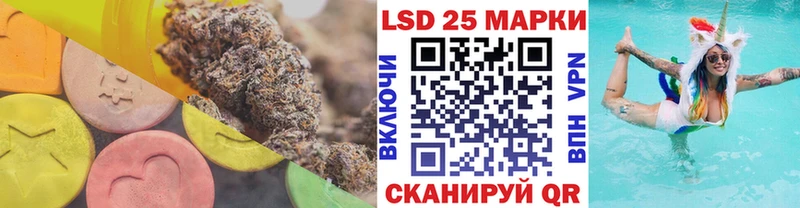 ЛСД экстази кислота  Купить  Котовск 