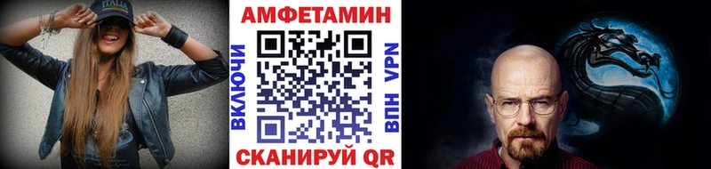 Купить где  Котовск  Первитин кристалл 