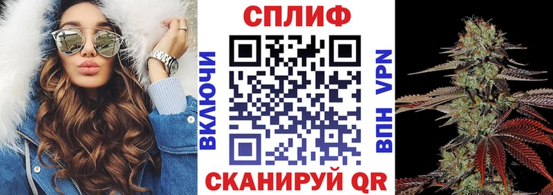 Канабис тримм  Купить  Котовск 